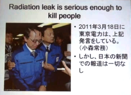 Radiation leak serious enough to kill People