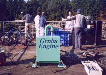 �O�����o�E�G���W��