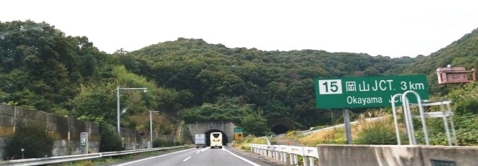 日本列島は森だ2