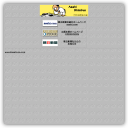 株式会社朝日新聞社 概要