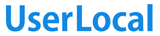 ユーザーローカル