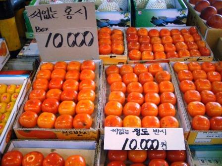 釜山中央青果市場