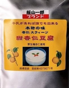 杏仁豆腐2