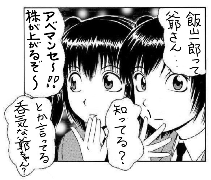 manga16
